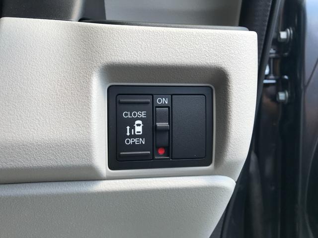 Ｎ－ＢＯＸ ベースグレード　届出済未使用車　バックカメラ　両側スライド・片側電動　クリアランスソナー　オートクルーズコントロール　レーンアシスト　衝突被害軽減システム　オートライト　ＬＥＤヘッドランプ　スマートキー（22枚目）