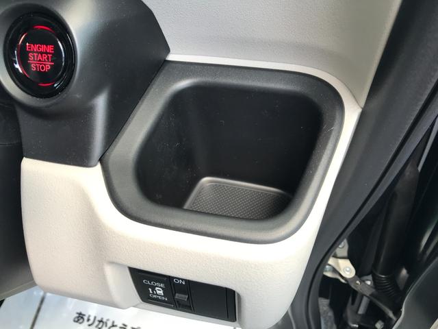 Ｎ－ＢＯＸ ベースグレード　届出済未使用車　バックカメラ　両側スライド・片側電動　クリアランスソナー　オートクルーズコントロール　レーンアシスト　衝突被害軽減システム　オートライト　ＬＥＤヘッドランプ　スマートキー（37枚目）