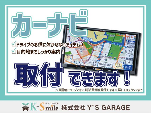 Ｎ－ＢＯＸ ベースグレード　届出済未使用車　バックカメラ　両側スライド・片側電動　クリアランスソナー　オートクルーズコントロール　レーンアシスト　衝突被害軽減システム　オートライト　ＬＥＤヘッドランプ　スマートキー（46枚目）