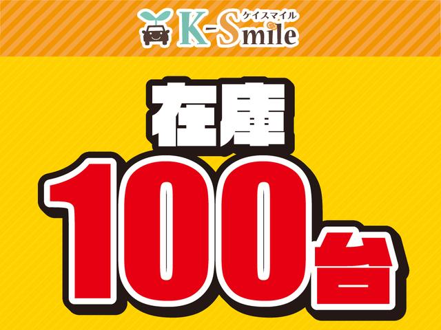 アルトラパンＬＣ Ｘ　クリアランスソナー　レーンアシスト　衝突被害軽減システム　オートライト　ＬＥＤヘッドランプ　スマートキー　アイドリングストップ　電動格納ミラー　シートヒーター　ベンチシート　ＣＶＴ　盗難防止システム（41枚目）