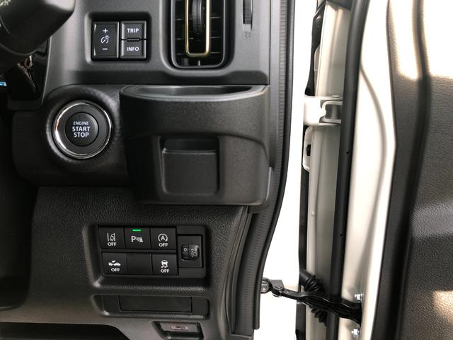 ハスラー ハイブリッドＸ　届出済未使用車　クリアランスソナー　オートクルーズコントロール　レーンアシスト　衝突被害軽減システム　オートライト　ＬＥＤヘッドランプ　スマートキー　アイドリングストップ　電動格納ミラーシートヒーター（11枚目）