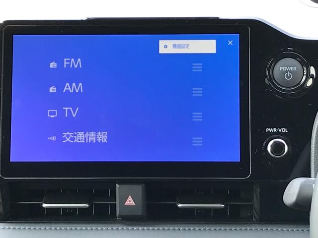 ヴォクシー ハイブリッドＳ－Ｚ　バックカメラ　ＴＶ　オートクルーズコントロール　レーンアシスト　衝突被害軽減システム　両側電動スライドドア　オートマチックハイビーム　オートライト　ＬＥＤヘッドランプ　電動リアゲート　スマートキー（33枚目）