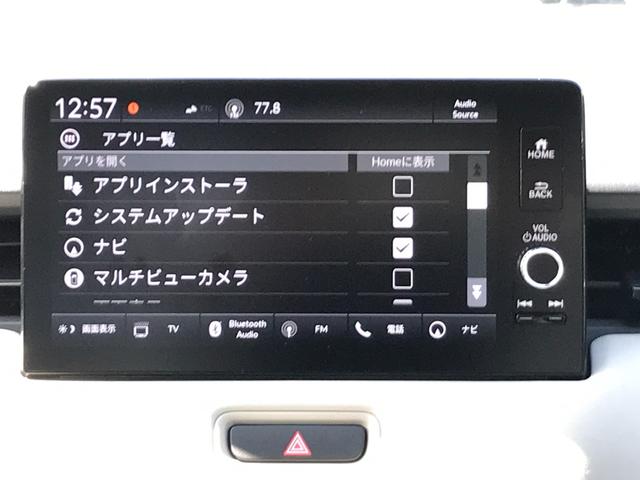 ヴェゼル e:HEV Z・PLaYパッケージ 全周囲カメラ クリアランスソナー オートクルーズコントロール レーンアシスト 衝突被害軽減システム サンルーフ ナビ TV オートライト LEDヘッドランプ アルミホイール スマートキー(26枚目)