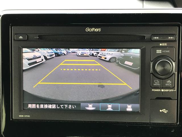 Ｎ－ＢＯＸカスタム Ｇ・Ｌホンダセンシング　ＥＴＣ　バックカメラ　両側スライド・片側電動　ＴＶ　オートクルーズコントロール　レーンアシスト　衝突被害軽減システム　オートライト　ＬＥＤヘッドランプ　スマートキー　アイドリングストップ（4枚目）