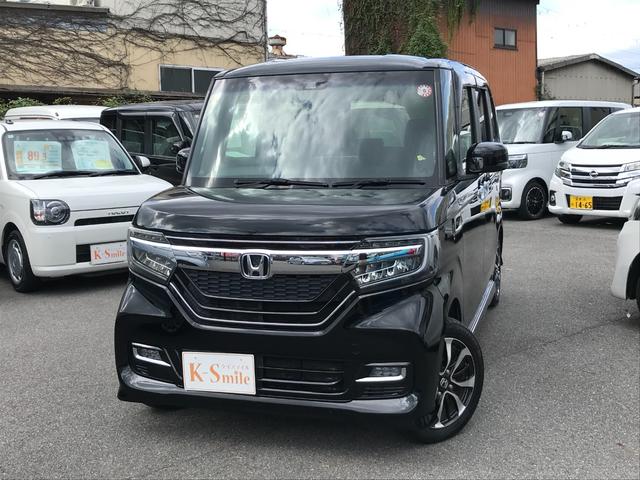 Ｎ－ＢＯＸカスタム Ｇ・Ｌホンダセンシング　ＥＴＣ　バックカメラ　両側スライド・片側電動　ＴＶ　オートクルーズコントロール　レーンアシスト　衝突被害軽減システム　オートライト　ＬＥＤヘッドランプ　スマートキー　アイドリングストップ（22枚目）