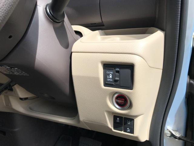 Ｎ－ＢＯＸ Ｇ・Ｌホンダセンシング　ＥＴＣ　バックカメラ　両側スライド・片側電動　ＴＶ　オートクルーズコントロール　レーンアシスト　衝突被害軽減システム　オートライト　ＬＥＤヘッドランプ　スマートキー　アイドリングストップ（31枚目）