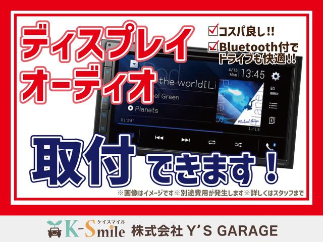 ｅＫワゴン Ｍ　届出済未使用車　衝突軽減ブレーキバックカメラ　クリアランスソナー　レーンアシスト　衝突被害軽減システム　オートライト　スマートキー　アイドリングストップ　電動格納ミラー　シートヒーター　ベンチシート（56枚目）