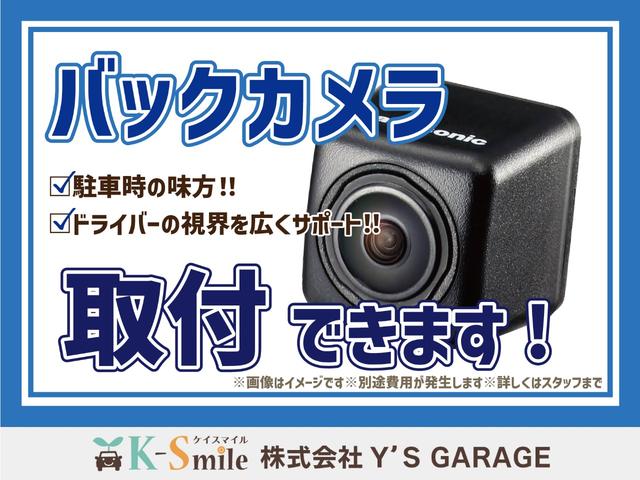 ｅＫワゴン Ｍ　届出済未使用車　衝突軽減ブレーキバックカメラ　クリアランスソナー　レーンアシスト　衝突被害軽減システム　オートライト　スマートキー　アイドリングストップ　電動格納ミラー　シートヒーター　ベンチシート（73枚目）