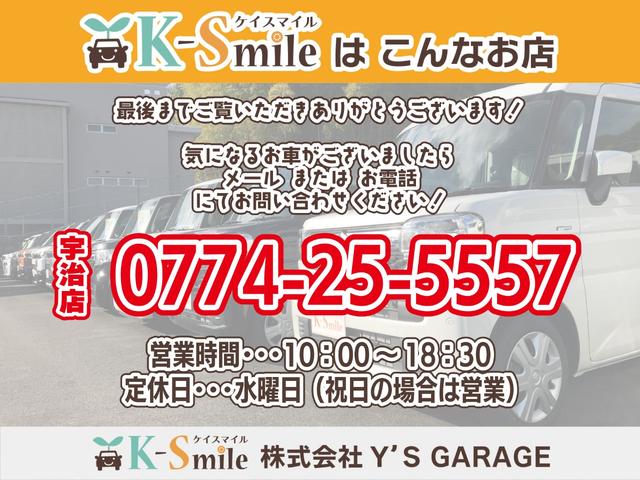 ハスラー Jスタイル ETC バックカメラ TV 衝突被害軽減システム HID スマートキー アイドリングストップ 電動格納ミラー シートヒーター ベンチシート CVT 盗難防止システム ABS ESC CD DVD再生(77枚目)