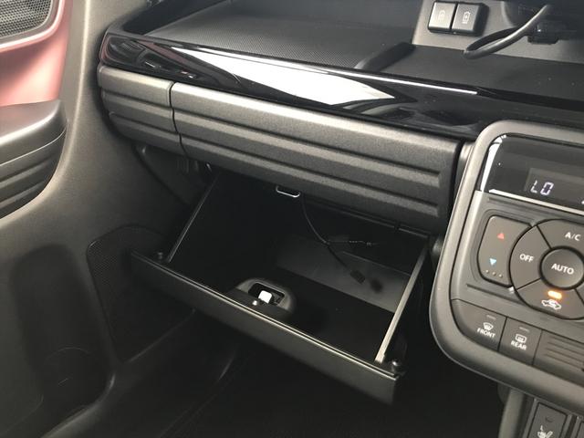 スペーシアカスタム ハイブリッドXSターボ 全周囲カメラ 両側電動スライドドア クリアランスソナー オートクルーズコントロール レーンアシスト 衝突被害軽減システム オートライト LEDヘッドランプ スマートキー アイドリングストップ(32枚目)