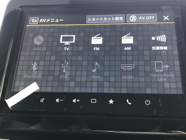 スペーシアカスタム ハイブリッドXSターボ 全周囲カメラ 両側電動スライドドア クリアランスソナー オートクルーズコントロール レーンアシスト 衝突被害軽減システム オートライト LEDヘッドランプ スマートキー アイドリングストップ(40枚目)