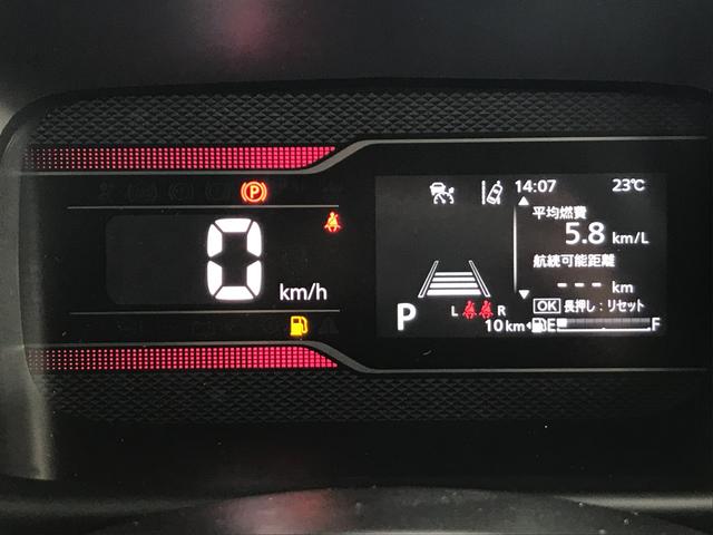 スペーシアカスタム ハイブリッドXSターボ 全周囲カメラ 両側電動スライドドア クリアランスソナー オートクルーズコントロール レーンアシスト 衝突被害軽減システム オートライト LEDヘッドランプ スマートキー アイドリングストップ(50枚目)