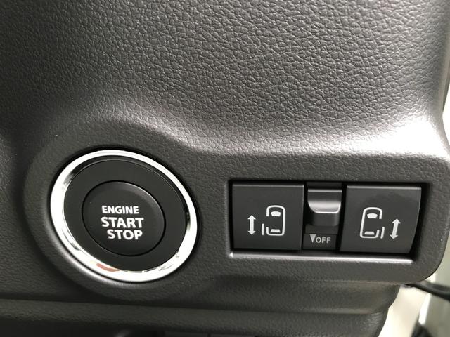 スペーシア ハイブリッドＸ　両側電動スライドドア　クリアランスソナー　オートクルーズコントロール　レーンアシスト　衝突被害軽減システム　オートライト　ＬＥＤヘッドランプ　スマートキー　アイドリングストップ　電動格納ミラー（13枚目）