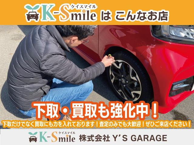 スペーシア ハイブリッドＸ　両側電動スライドドア　クリアランスソナー　オートクルーズコントロール　レーンアシスト　衝突被害軽減システム　オートライト　ＬＥＤヘッドランプ　スマートキー　アイドリングストップ　電動格納ミラー（72枚目）