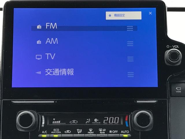 シエンタ ハイブリッドＺ　全周囲カメラ　ＴＶ　クリアランスソナー　オートクルーズコントロール　レーンアシスト　パークアシスト　衝突被害軽減システム　両側電動スライドドア　オートマチックハイビーム　オートライト（26枚目）