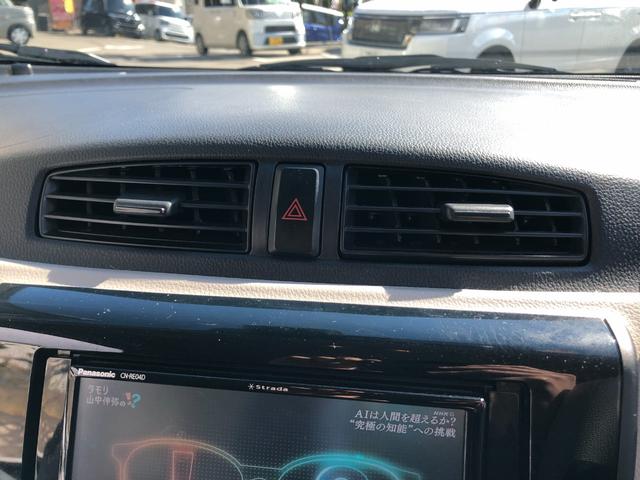 ｅＫワゴン Ｅ　ｅ－アシスト　ＥＴＣ　ＴＶ　クリアランスソナー　衝突被害軽減システム　キーレスエントリー　電動格納ミラー　シートヒーター　ベンチシート　ＣＶＴ　ＡＢＳ　ＥＳＣ　衝突安全ボディ　エアコン　パワーステアリング（19枚目）