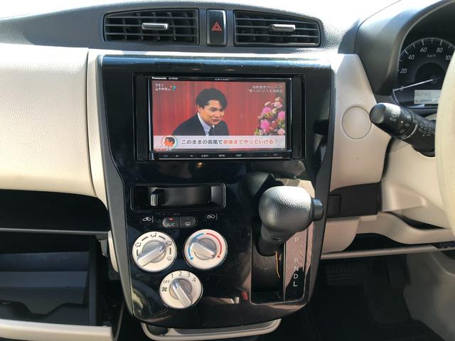 ｅＫワゴン Ｅ　ｅ－アシスト　ＥＴＣ　ＴＶ　クリアランスソナー　衝突被害軽減システム　キーレスエントリー　電動格納ミラー　シートヒーター　ベンチシート　ＣＶＴ　ＡＢＳ　ＥＳＣ　衝突安全ボディ　エアコン　パワーステアリング（21枚目）