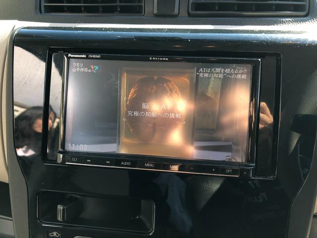 ｅＫワゴン Ｅ　ｅ－アシスト　ＥＴＣ　ＴＶ　クリアランスソナー　衝突被害軽減システム　キーレスエントリー　電動格納ミラー　シートヒーター　ベンチシート　ＣＶＴ　ＡＢＳ　ＥＳＣ　衝突安全ボディ　エアコン　パワーステアリング（22枚目）