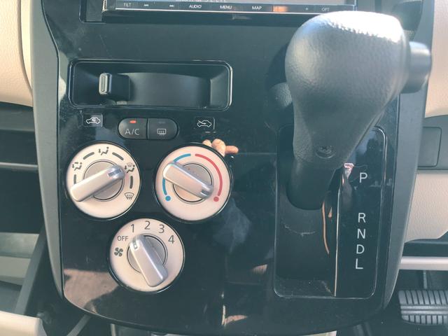 ｅＫワゴン Ｅ　ｅ－アシスト　ＥＴＣ　ＴＶ　クリアランスソナー　衝突被害軽減システム　キーレスエントリー　電動格納ミラー　シートヒーター　ベンチシート　ＣＶＴ　ＡＢＳ　ＥＳＣ　衝突安全ボディ　エアコン　パワーステアリング（24枚目）