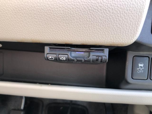 ｅＫワゴン Ｅ　ｅ－アシスト　ＥＴＣ　ＴＶ　クリアランスソナー　衝突被害軽減システム　キーレスエントリー　電動格納ミラー　シートヒーター　ベンチシート　ＣＶＴ　ＡＢＳ　ＥＳＣ　衝突安全ボディ　エアコン　パワーステアリング（32枚目）