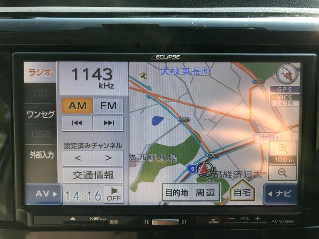 ｅＫワゴン Ｅ　ｅ－アシスト　ナビ　ＴＶ　クリアランスソナー　衝突被害軽減システム　キーレスエントリー　電動格納ミラー　シートヒーター　ベンチシート　ＣＶＴ　ＡＢＳ　ＥＳＣ　ＣＤ　ＵＳＢ　衝突安全ボディ　エアコン（29枚目）