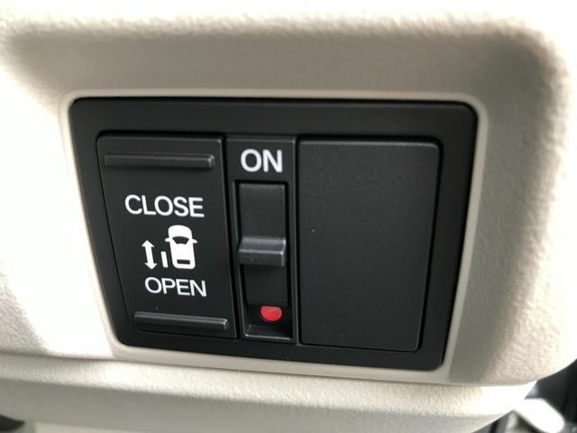 Ｎ－ＢＯＸ ベースグレード　両側スライド・片側電動　クリアランスソナー　オートクルーズコントロール　レーンアシスト　衝突被害軽減システム　オートライト　ＬＥＤヘッドランプ　スマートキー　アイドリングストップ　電動格納ミラー（8枚目）