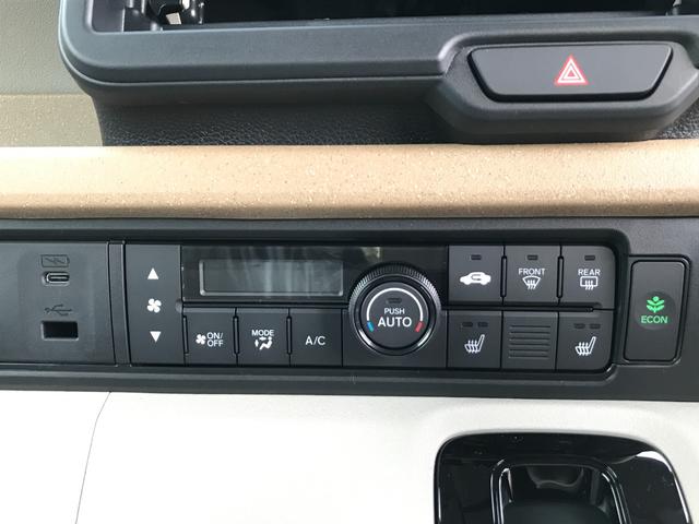 Ｎ－ＢＯＸ ベースグレード　両側スライド・片側電動　クリアランスソナー　オートクルーズコントロール　レーンアシスト　衝突被害軽減システム　オートライト　ＬＥＤヘッドランプ　スマートキー　アイドリングストップ　電動格納ミラー（12枚目）