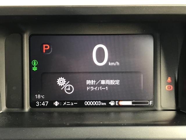 Ｎ－ＢＯＸ ベースグレード　両側スライド・片側電動　クリアランスソナー　オートクルーズコントロール　レーンアシスト　衝突被害軽減システム　オートライト　ＬＥＤヘッドランプ　スマートキー　アイドリングストップ　電動格納ミラー（31枚目）