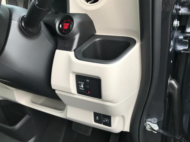 Ｎ－ＢＯＸ ベースグレード　両側スライド・片側電動　クリアランスソナー　オートクルーズコントロール　レーンアシスト　衝突被害軽減システム　オートライト　ＬＥＤヘッドランプ　スマートキー　アイドリングストップ　電動格納ミラー（37枚目）