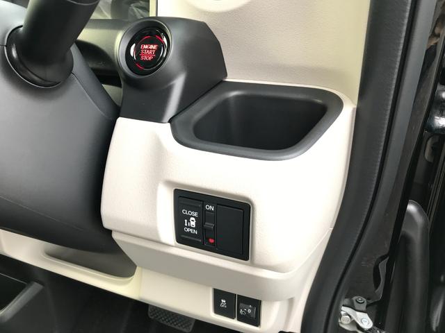 N-BOX ベースグレード 両側スライド・片側電動 クリアランスソナー オートクルーズコントロール レーンアシスト 衝突被害軽減システム オートライト LEDヘッドランプ スマートキー アイドリングストップ 電動格納ミラー(34枚目)