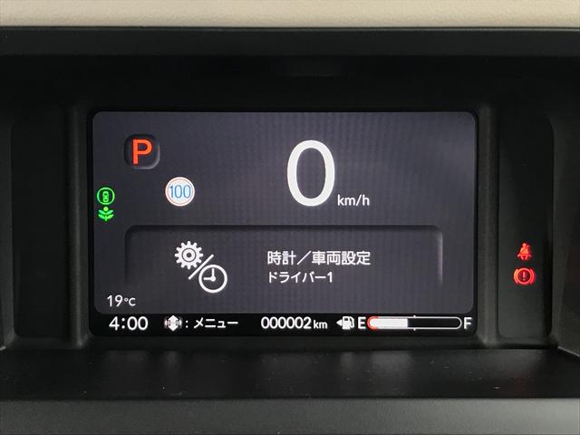 N-BOX ベースグレード 両側スライド・片側電動 クリアランスソナー オートクルーズコントロール レーンアシスト 衝突被害軽減システム オートライト LEDヘッドランプ スマートキー アイドリングストップ 電動格納ミラー(34枚目)