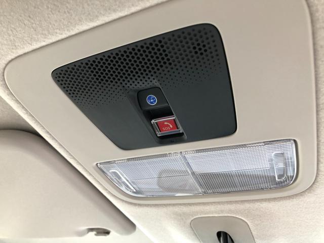 Ｎ－ＢＯＸ ベースグレード　両側スライドドア　クリアランスソナー　オートクルーズコントロール　衝突被害軽減システム　ＬＥＤヘッドランプ　スマートキー　アイドリングストップ　ベンチシート　ＣＶＴ　盗難防止システム　ＡＢＳ　ＥＳＣ（30枚目）