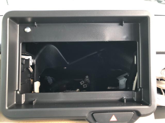 Ｎ－ＢＯＸ ベースグレード　両側スライドドア　クリアランスソナー　オートクルーズコントロール　衝突被害軽減システム　ＬＥＤヘッドランプ　スマートキー　アイドリングストップ　ベンチシート　ＣＶＴ　盗難防止システム　ＡＢＳ　ＥＳＣ（32枚目）