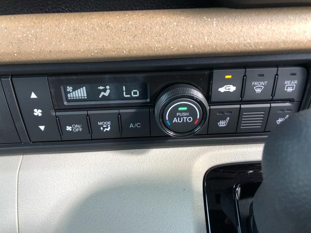 Ｎ－ＢＯＸ ベースグレード　両側スライドドア　クリアランスソナー　オートクルーズコントロール　衝突被害軽減システム　ＬＥＤヘッドランプ　スマートキー　アイドリングストップ　ベンチシート　ＣＶＴ　盗難防止システム　ＡＢＳ　ＥＳＣ（33枚目）