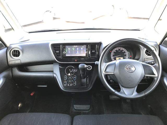 デイズルークス X Vセレクション ドライブレコーダー ETC 全周囲カメラ 両側電動スライドドア ナビ TV 衝突被害軽減システム スマートキー アイドリングストップ 電動格納ミラー ベンチシート CVT 盗難防止システム ABS(7枚目)