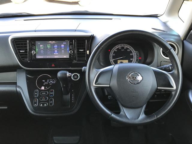 デイズルークス X Vセレクション ドライブレコーダー ETC 全周囲カメラ 両側電動スライドドア ナビ TV 衝突被害軽減システム スマートキー アイドリングストップ 電動格納ミラー ベンチシート CVT 盗難防止システム ABS(8枚目)