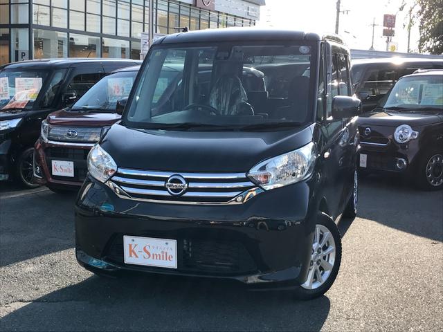 デイズルークス X Vセレクション ドライブレコーダー ETC 全周囲カメラ 両側電動スライドドア ナビ TV 衝突被害軽減システム スマートキー アイドリングストップ 電動格納ミラー ベンチシート CVT 盗難防止システム ABS(16枚目)