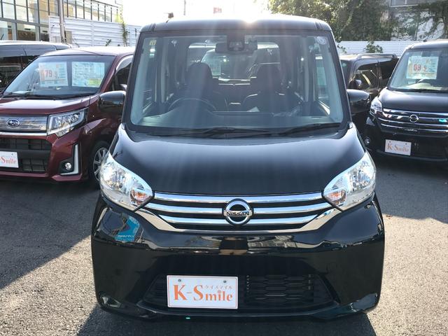 デイズルークス X Vセレクション ドライブレコーダー ETC 全周囲カメラ 両側電動スライドドア ナビ TV 衝突被害軽減システム スマートキー アイドリングストップ 電動格納ミラー ベンチシート CVT 盗難防止システム ABS(17枚目)