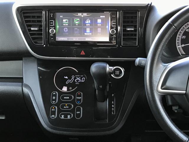 デイズルークス X Vセレクション ドライブレコーダー ETC 全周囲カメラ 両側電動スライドドア ナビ TV 衝突被害軽減システム スマートキー アイドリングストップ 電動格納ミラー ベンチシート CVT 盗難防止システム ABS(29枚目)