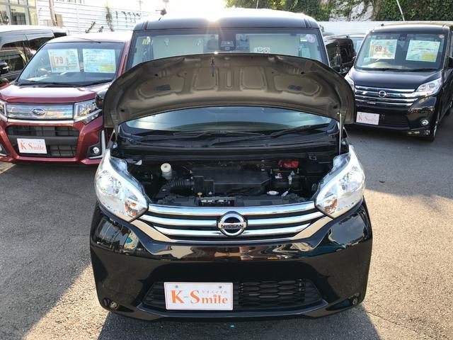 デイズルークス X Vセレクション ドライブレコーダー ETC 全周囲カメラ 両側電動スライドドア ナビ TV 衝突被害軽減システム スマートキー アイドリングストップ 電動格納ミラー ベンチシート CVT 盗難防止システム ABS(34枚目)