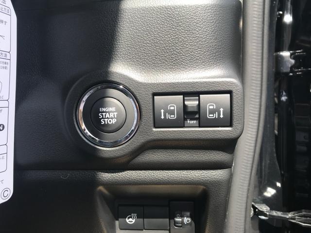 スペーシアカスタム ハイブリッドXS 両側電動スライドドア クリアランスソナー オートクルーズコントロール レーンアシスト 衝突被害軽減システム オートライト LEDヘッドランプ スマートキー アイドリングストップ 電動格納ミラー(37枚目)