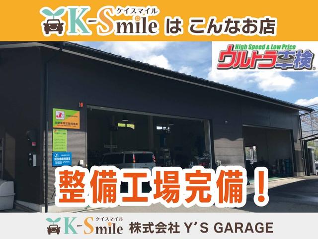 整備工場完備なのでアフターサポートもばっちり！ご安心ください！その他、気になる点がございましたら、お気軽にお問い合わせ下さいませ！