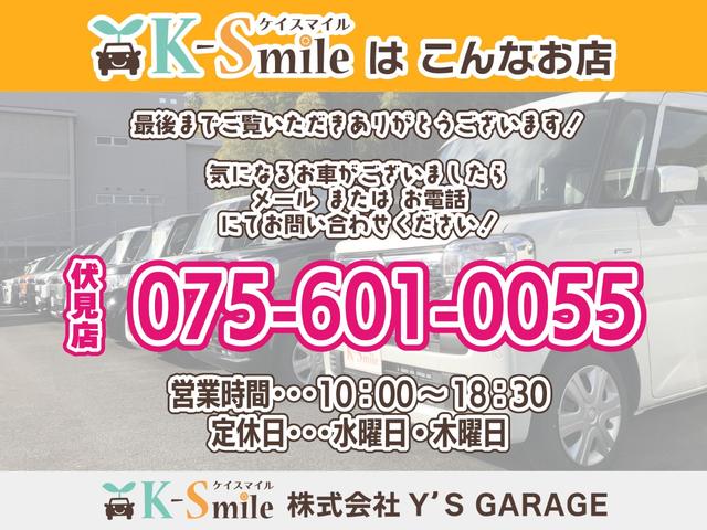 ｅＫワゴン Ｍ　届出済未使用車　バックカメラ　クリアランスソナー　レーンアシスト　衝突被害軽減システム　キーレスエントリー　アイドリングストップ　電動格納ミラー　シートヒーター　ベンチシート　ＣＶＴ　盗難防止システム（79枚目）