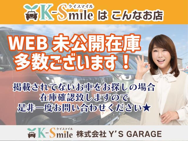 スペーシア ハイブリッドＧ　ＥＴＣ　バックカメラ　両側スライドドア　ナビ　ＴＶ　クリアランスソナー　レーンアシスト　衝突被害軽減システム　オートライト　スマートキー　アイドリングストップ　電動格納ミラー　ベンチシート　ＣＶＴ（59枚目）