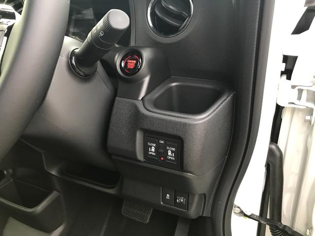 Ｎ－ＢＯＸカスタム コーディネートスタイル　両側電動スライドドア　クリアランスソナー　オートクルーズコントロール　レーンアシスト　衝突被害軽減システム　オートライト　ＬＥＤヘッドランプ　スマートキー　アイドリングストップ　電動格納ミラー（28枚目）