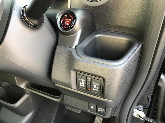 Ｎ－ＢＯＸカスタム ターボ　両側電動スライドドア　クリアランスソナー　オートクルーズコントロール　レーンアシスト　衝突被害軽減システム　オートライト　ＬＥＤヘッドランプ　スマートキー　アイドリングストップ　電動格納ミラー（14枚目）