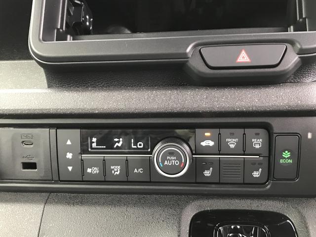 Ｎ－ＢＯＸカスタム ベースグレード　両側スライド・片側電動　クリアランスソナー　オートクルーズコントロール　レーンアシスト　衝突被害軽減システム　オートライト　ＬＥＤヘッドランプ　スマートキー　アイドリングストップ　電動格納ミラー（8枚目）