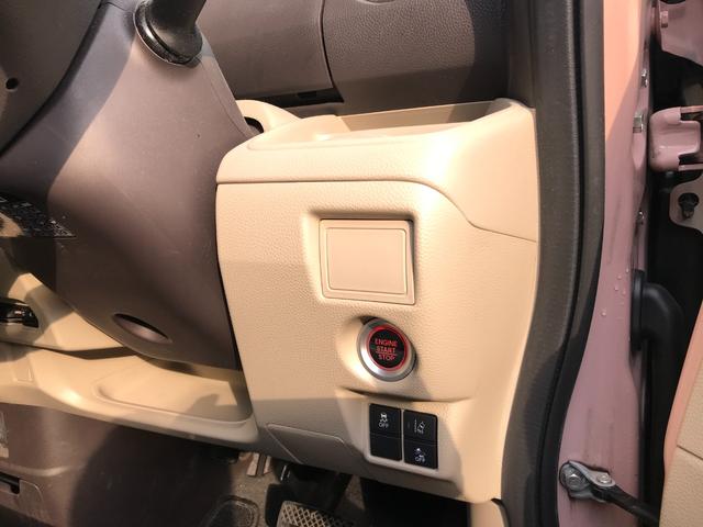 Ｎ－ＢＯＸ Ｇホンダセンシング　ドライブレコーダー　ＥＴＣ　バックカメラ　両側スライドドア　ＴＶ　オートクルーズコントロール　レーンアシスト　衝突被害軽減システム　オートライト　ＬＥＤヘッドランプ　スマートキー　アイドリングストップ（41枚目）