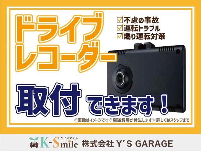 スペーシア T ETC 両側スライド・片側電動 ナビ TV スマートキー アイドリングストップ 電動格納ミラー ベンチシート CVT 盗難防止システム ABS USB 衝突安全ボディ エアコン パワーステアリング(67枚目)