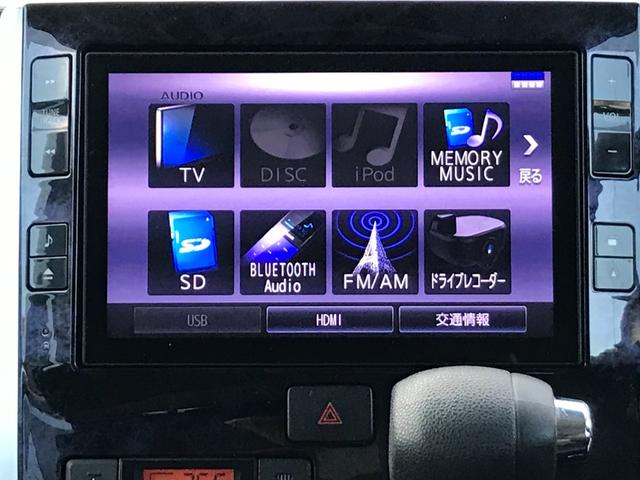 タント カスタムＸ　トップエディションＶＳ　ＳＡＩＩＩ　ドライブレコーダー　ＥＴＣ　全周囲カメラ　両側電動スライドドア　ＴＶ　クリアランスソナー　衝突被害軽減システム　オートマチックハイビーム　オートライト　ＬＥＤヘッドランプ　スマートキー（10枚目）